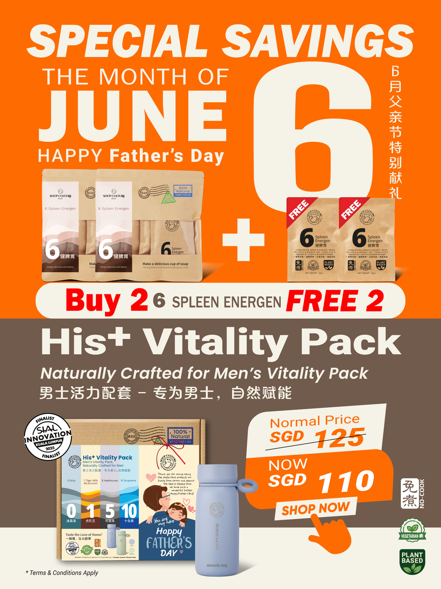 Father Day